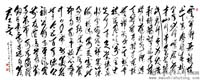 maoshishutong46
