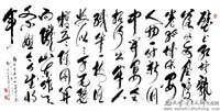 maoshishutong50