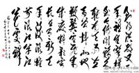 maoshishutong66