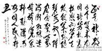 maoshishutong67