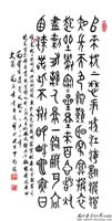 maoshishutong_dazhuan26