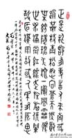 maoshishutong_dazhuan3