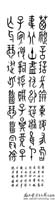 maoshishutong_dazhuan33