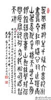 maoshishutong_dazhuan51