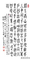 maoshishutong_dazhuan52
