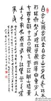 maoshishutong_dazhuan69