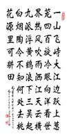 105