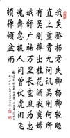 109
