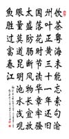 113